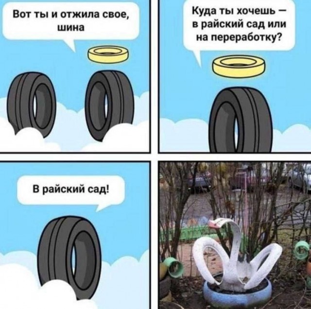 Завалялось тут случайно немного забавных картинок