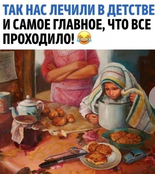 Так себе картинки 18.07.24