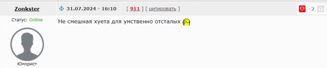 Самопридаточные женщины