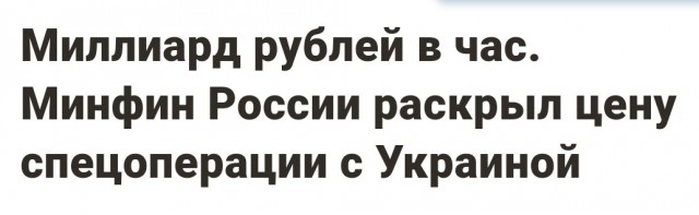 Я знаю, как решить проблему демографии в этой стране за 6 простых шагов
