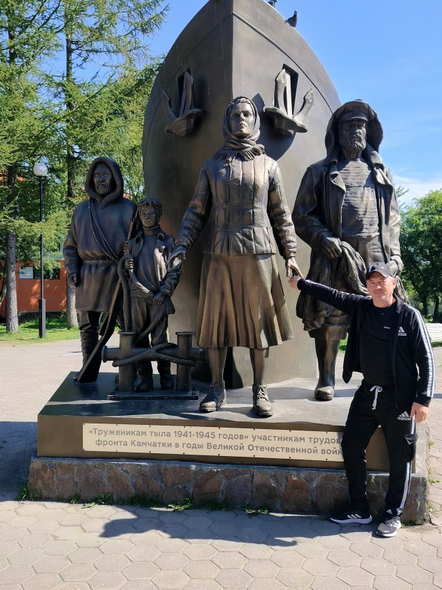 Сгонял на Камчатку