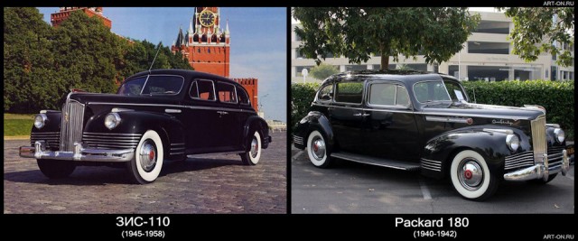 Спасибо, СССР!