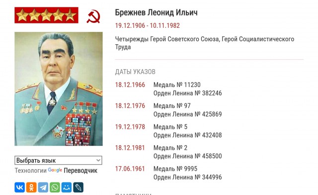 Присвоение лётчику А.И. Покрышкину звания трижды Героя Советского Союза