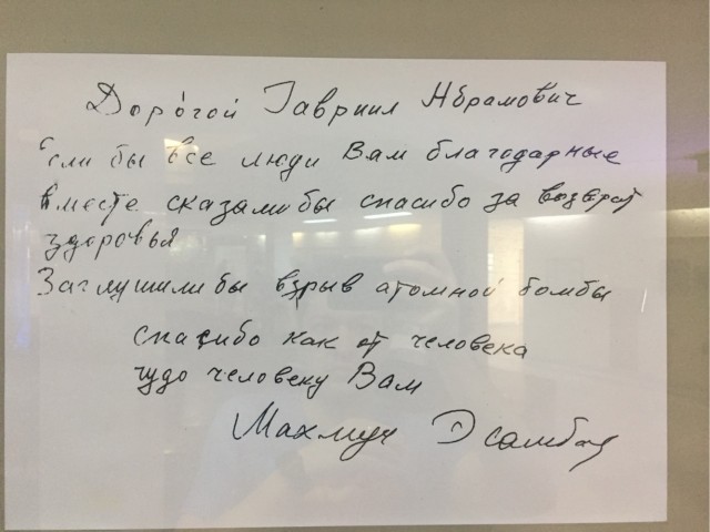Советский волшебник костей: как простой врач перевернул мировую ортопедию