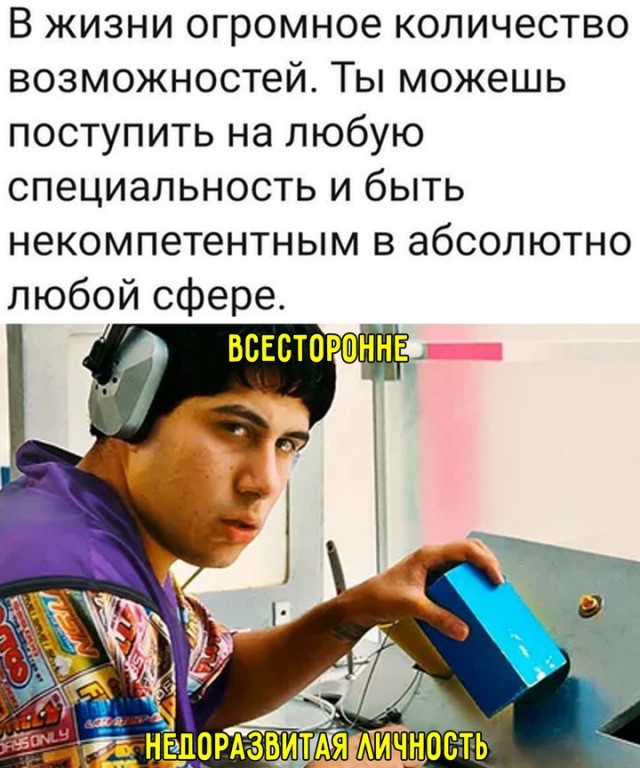 Весёлый полтишок 11.11.24