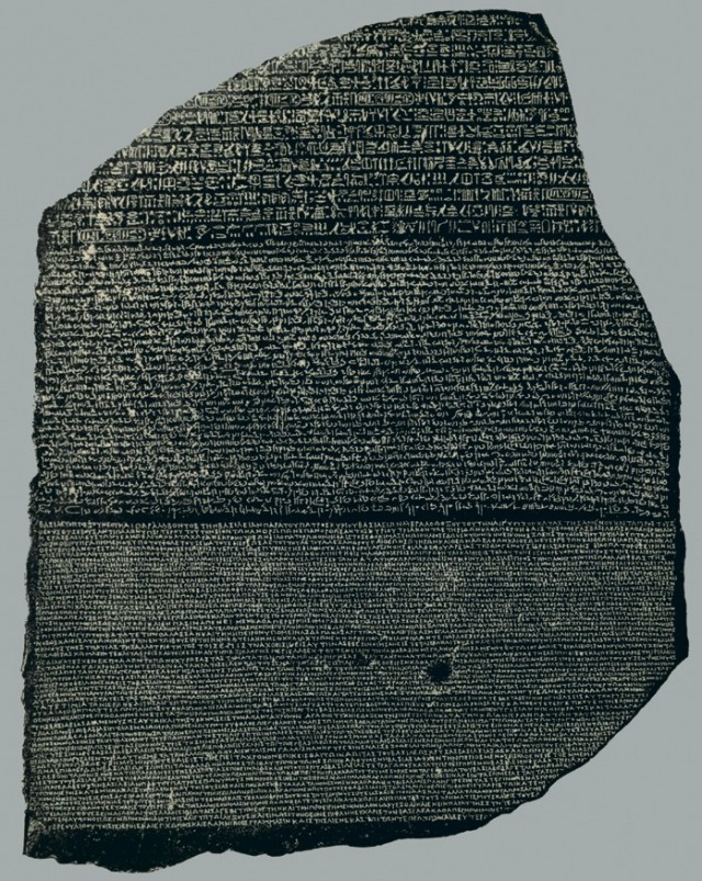 Исторические несостыковки. Клинопись