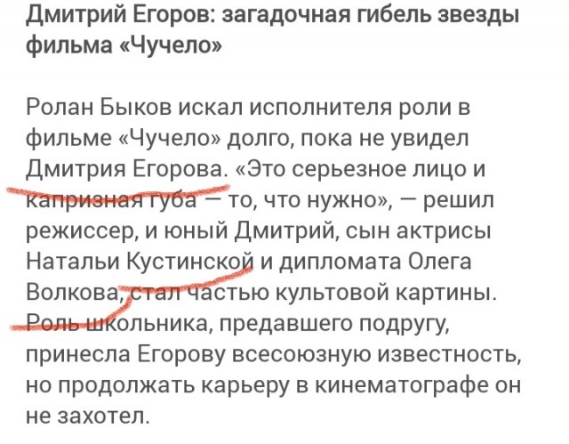 Большие трагедии звезд нашего детства: что стало с юными актерами из советских фильмов