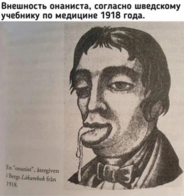 Всего понемногу