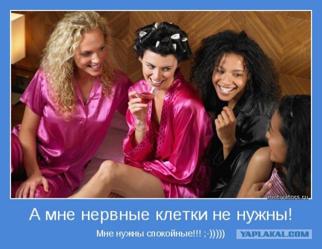 Больше позитива, друзья!