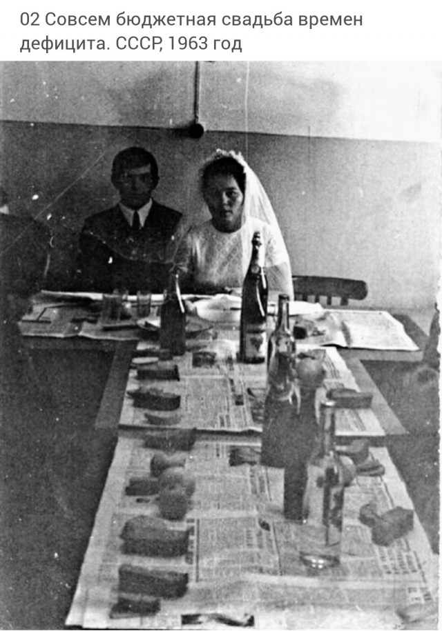 Back in USSR (19.12)