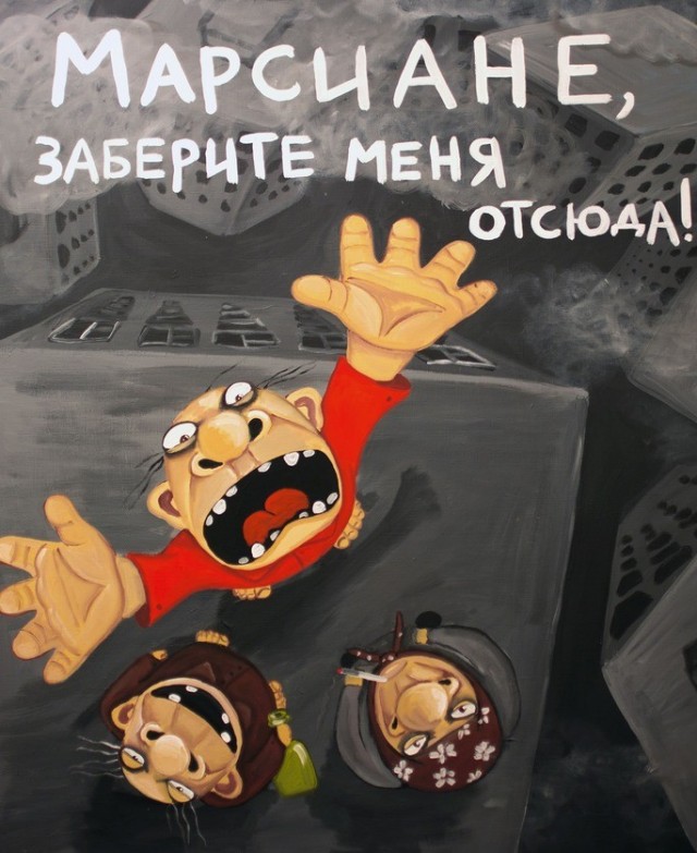Немного о планете Земля⁠⁠