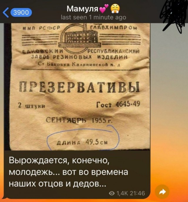 Немного картинок о жизни. Номер 2