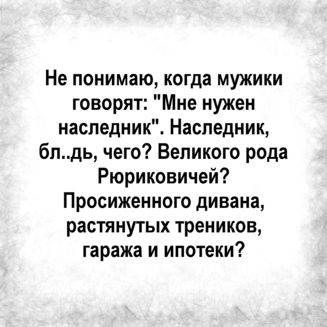 Картинки разные с надписями и без
