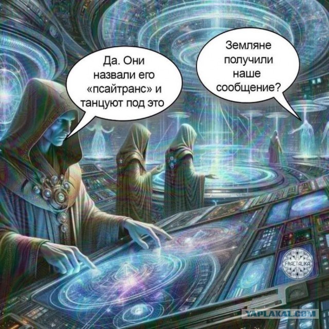Почему я опоздал на работу