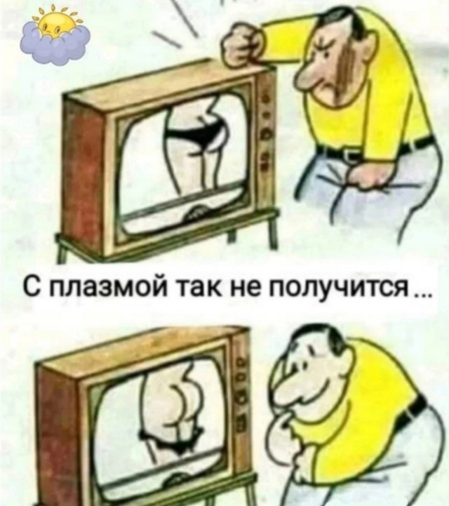 Так себе картинки 17.02.25