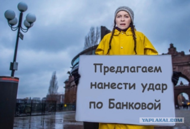 Официально Минобороны России 11.03.2025