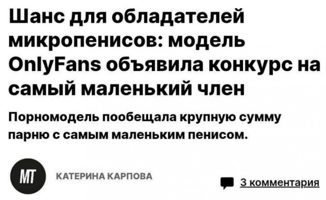 Так себе картинки 14.03.25