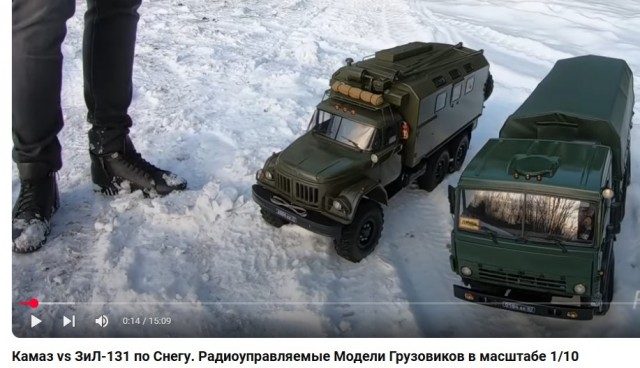 Дорогие игрушки для взрослых