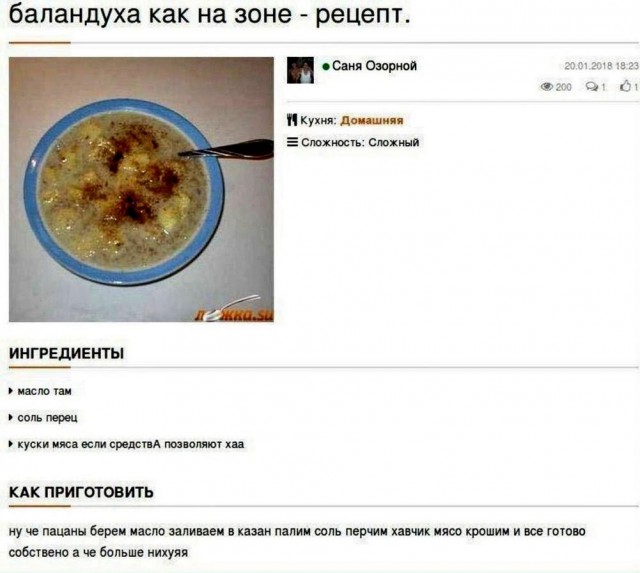 Веселые картинки в понедельник (07.04)