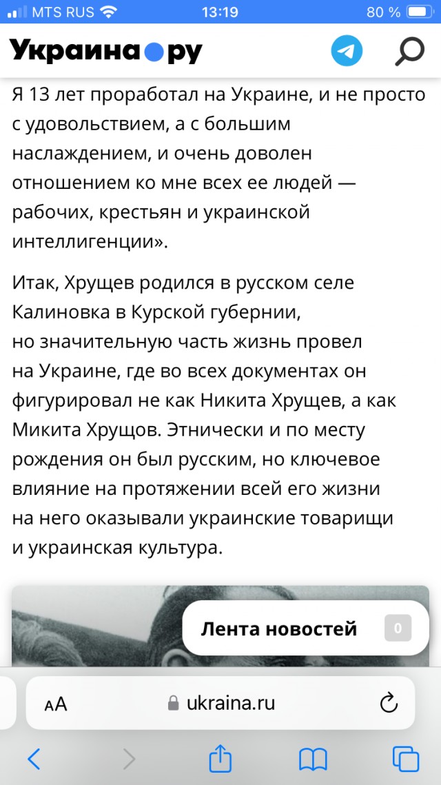 По прилету в Сумах не всё так однозначно.