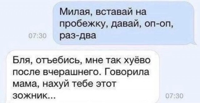 Маленькая пятница 16.04.25