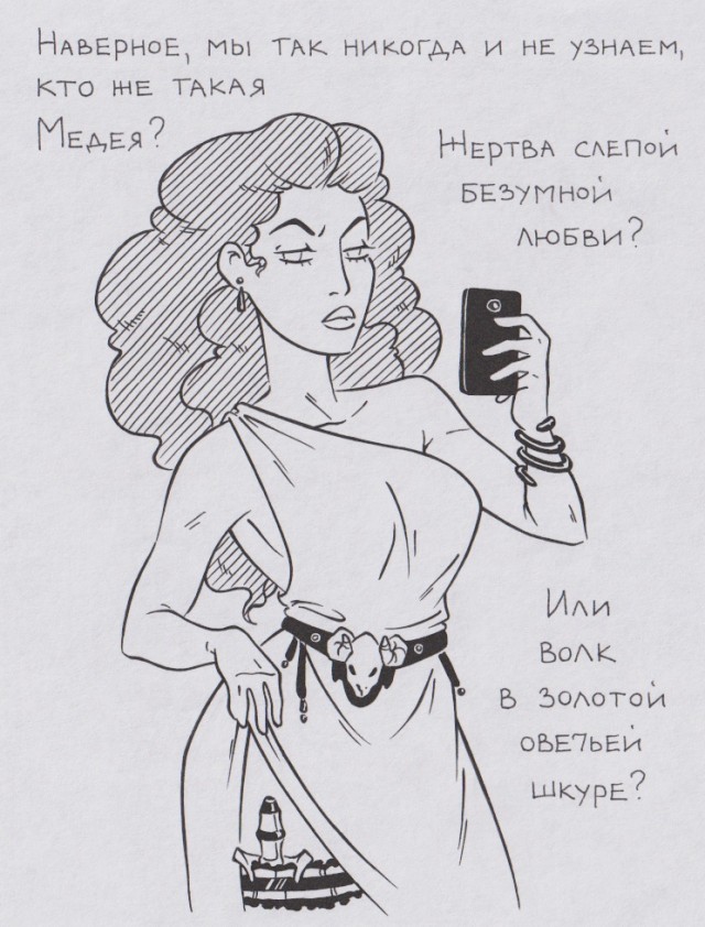 Легенды и мифы древней Греции