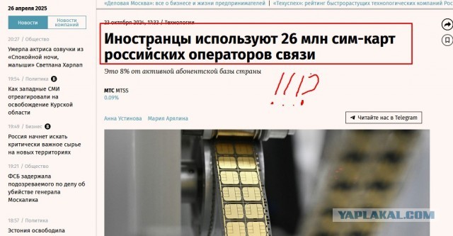 Шойгу: на мигрантов приходится около 2% преступлений от общего числа по стране