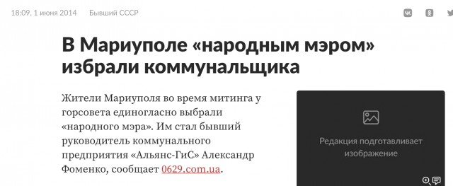 Путин предложил 15-го мая встречу в Стамбуле для переговор по мирному плану