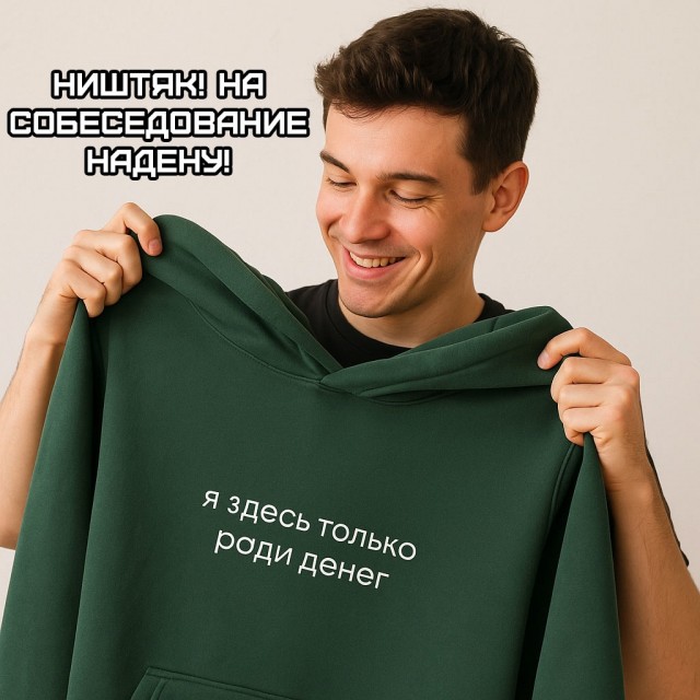 Весёлый полтишок 06.06.25