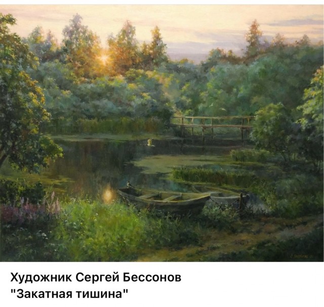 АРТ-Воскресенье