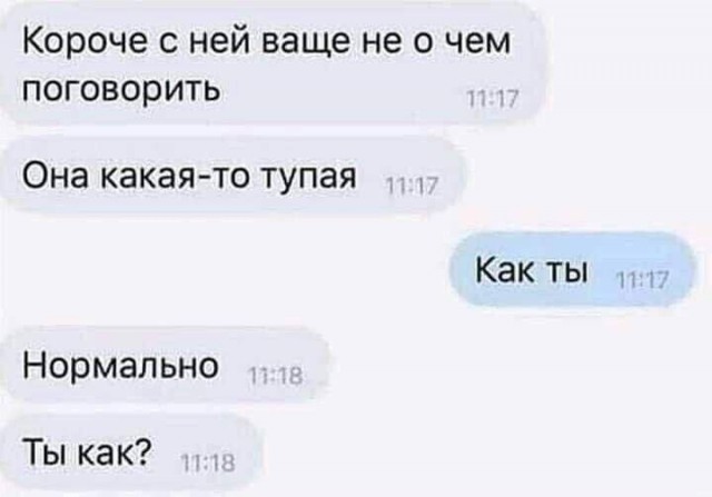 Так себе картинки 23.06.25