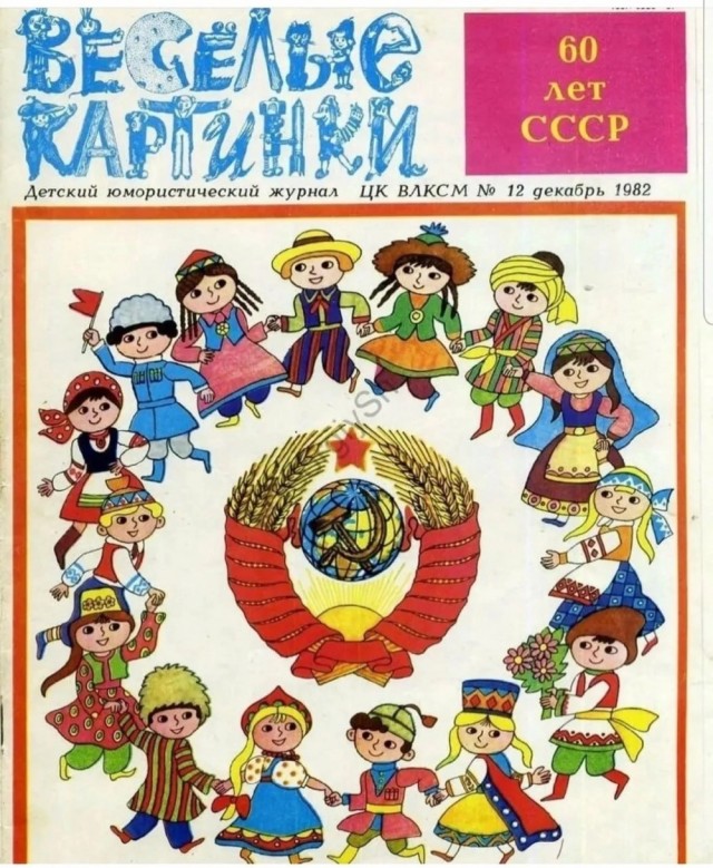 Кто откуда?