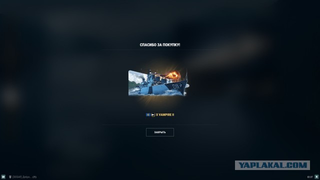 World of Warships - 10