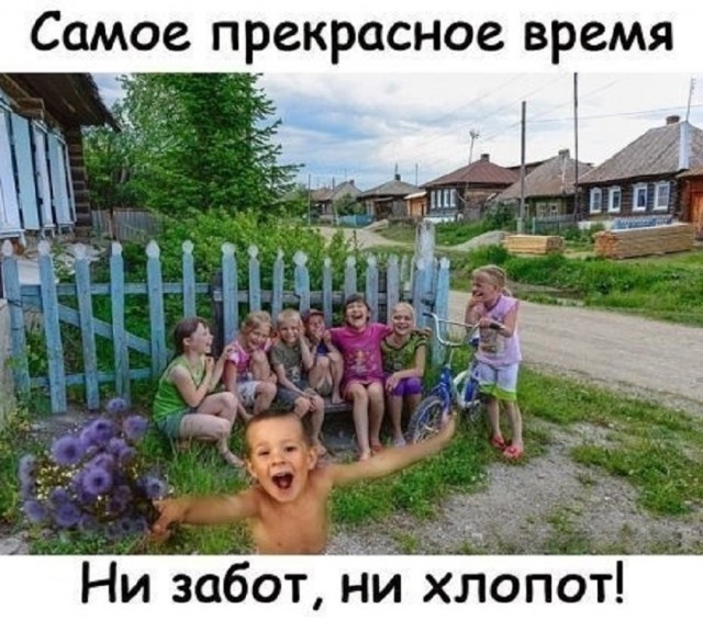 Так себе картинки 19.08.25