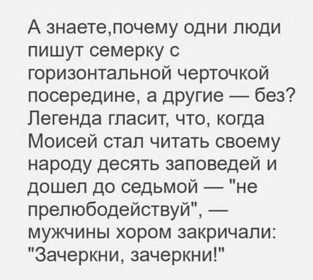 Маленькая пятница 20.08.25