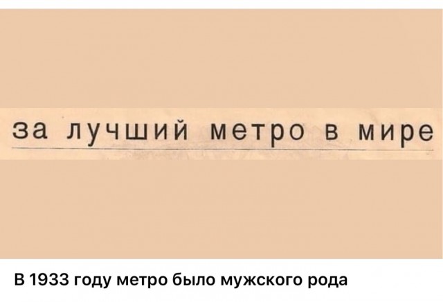 Москва и москвичи. Довоенные фото. 24.08.25