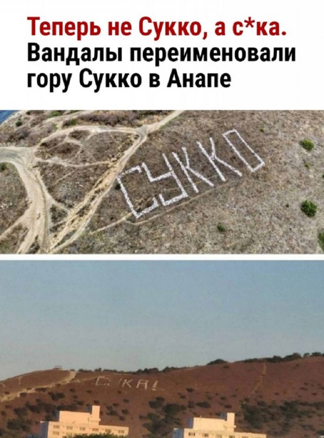 Так себе картинки 02.09.25