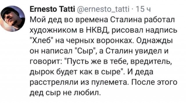 Правда, о которой нельзя молчать!