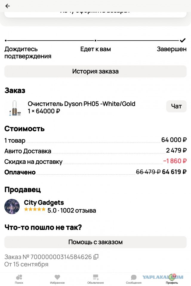 Авито: как угробить бизнес не привлекая внимания санитаров. Или выстрел себе в голову.