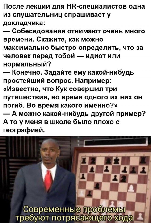 Картинки для деградации 53 (разной степени свежести)