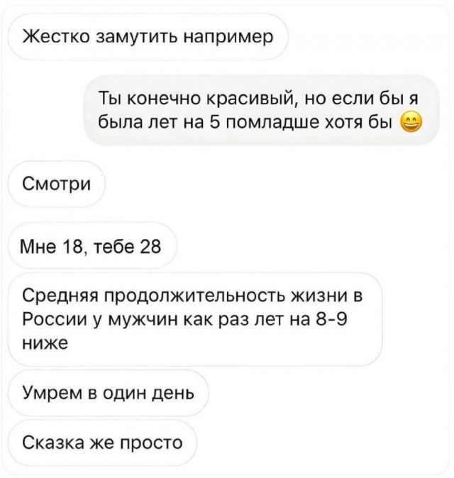 Веселое настроение в картинках (15.10.2025)