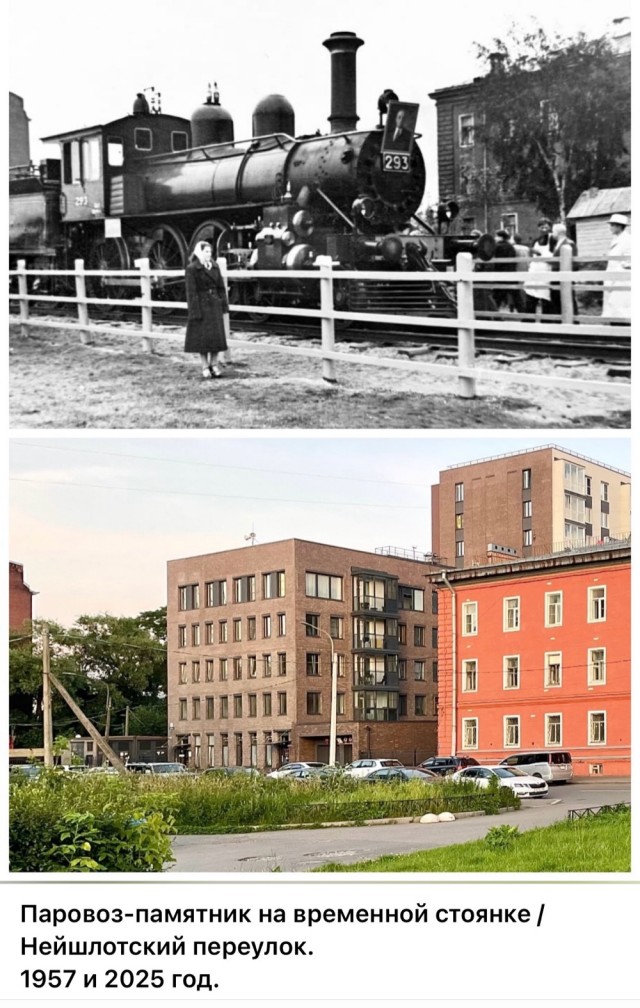 Фотографии Ленинграда, начало 50-х