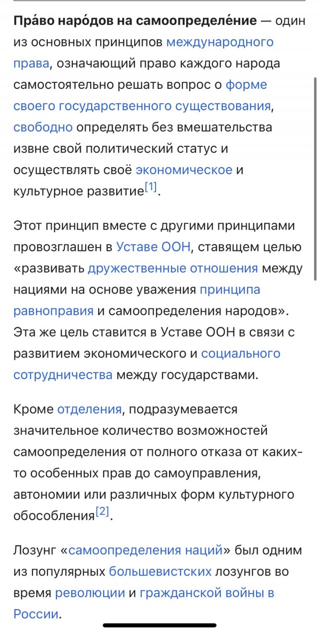 Израиль приступил к «физическому уменьшению» сектора Газа