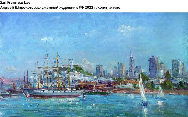 АРТ-Воскресенье