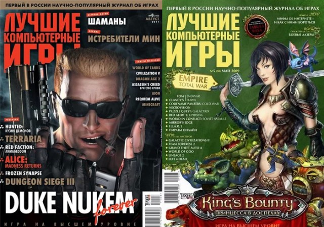 10 журналов про игры в России⁠
