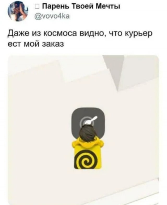 Аааа! Вспомнил!