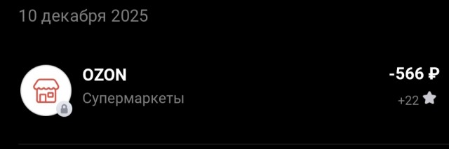 Перейдете вы на наличные в 2026 году?