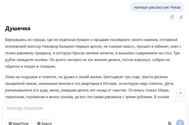 Литконкурс "Очумелые Пёрышки - 25"