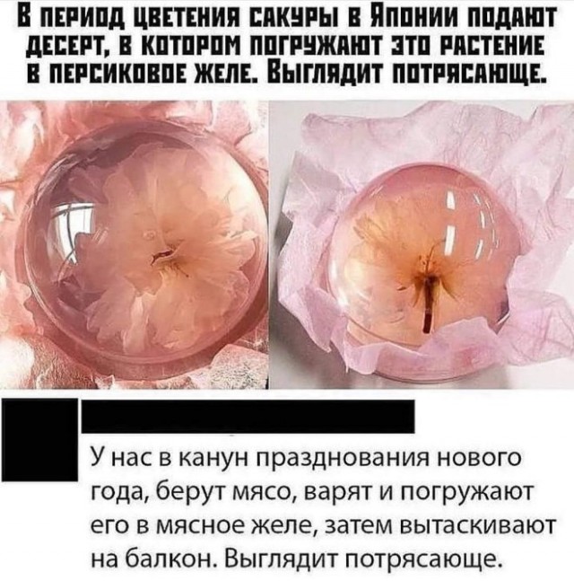 Пятничные картинки