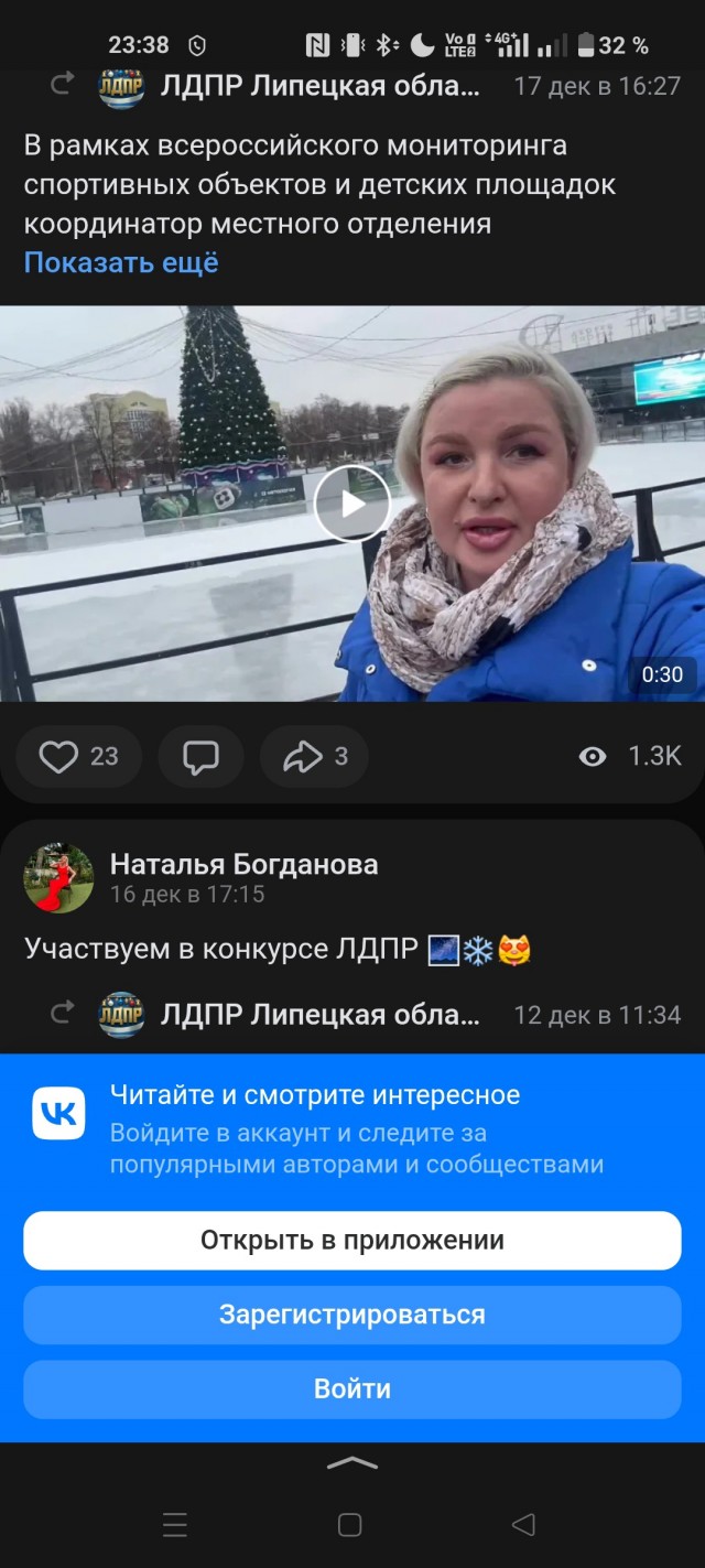 «Пьют пиво со своими бичами и пытаются меня оскорбить».
